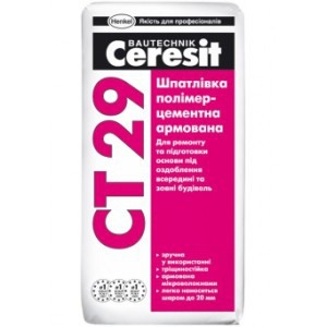 Ceresit CТ-29, шпаклевка полимер цементная стартовая (2-20 мм), 25 кг RAMKABUD RAMKABUD- Купить стройматериалы для кровли и фасада