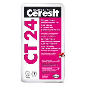 CT-24 цементная штукатурка  для бетонных блоков  Ceresit мешок опт25 кг RAMKABUD CT-24 цементная штукатурка  для бетонных блоков  Ceresit мешок опт25 кг RAMKABUD RAMKABUD- Купить стройматериалы для кровли и фасада