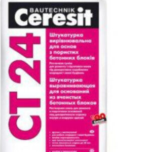Ceresit CT-24 цементная штукатурка  для бетонных блоков 25 кг RAMKABUD RAMKABUD- Купить стройматериалы для кровли и фасада