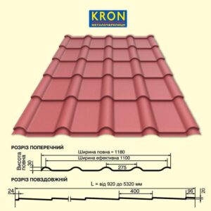 Металлочерепица KRON 400 0.45 мм PEMA RAL 8017 RAMKABUD 2 Металлочерепица KRON 400 0.45 мм PEMA RAL 8017 RAMKABUD RAMKABUD- Купить стройматериалы для кровли и фасада 2