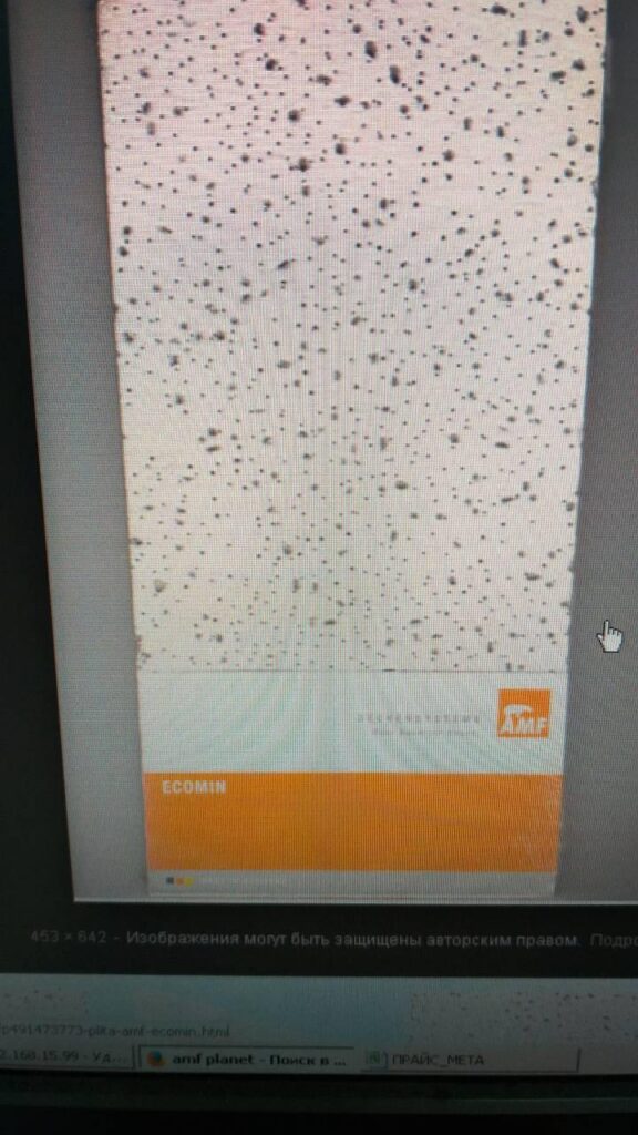 Потолочная плита Planet Ecomin AMF 600*600*13 мм RAMKABUD Потолочная плита Planet Ecomin AMF 600*600*13 мм RAMKABUD RAMKABUD- Купить стройматериалы для кровли и фасада
