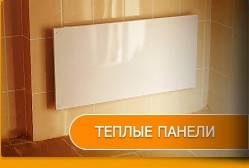 Электро-обогреватель инфракрасный «UDEN-S 700 универсал» , белый RAMKABUD 2 Электро-обогреватель инфракрасный «UDEN-S 700 универсал» , белый RAMKABUD RAMKABUD- Купить стройматериалы для кровли и фасада 2