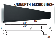 Металлические фасадные панели Либерти бесшовный белый глянец RAL 9003  0,5 мм Корея RAMKABUD Металлические фасадные панели Либерти бесшовный белый глянец RAL 9003  0,5 мм Корея RAMKABUD RAMKABUD- Купить стройматериалы для кровли и фасада