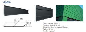 Фасадные панели Термастил «Сити» 0.5 mm, MATT 25 mk ArcelorMittal. RAMKABUD Фасадные панели Термастил «Сити» 0.5 mm, MATT 25 mk ArcelorMittal. RAMKABUD RAMKABUD- Купить стройматериалы для кровли и фасада