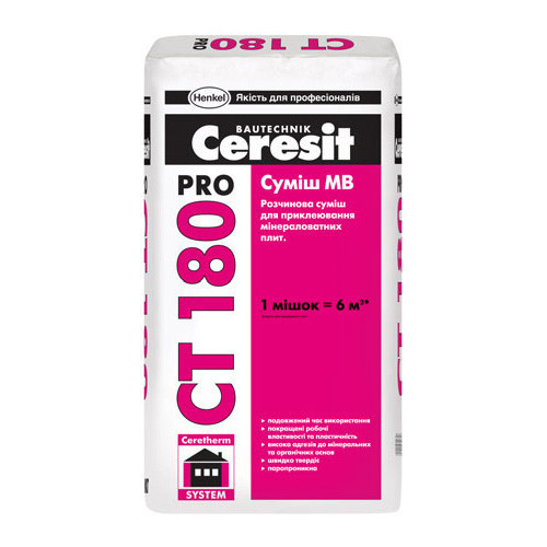 Клей для теплоизоляции Ceresit CТ-180, 27кг RAMKABUD 2 Клей для теплоизоляции Ceresit CТ-180, 27кг RAMKABUD RAMKABUD- Купить стройматериалы для кровли и фасада 2