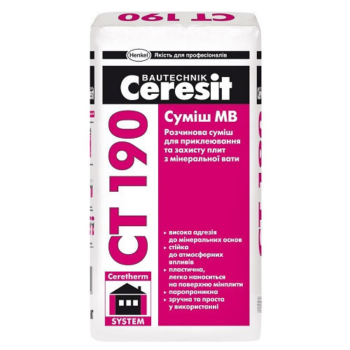 Клей для теплоизоляции Ceresit CТ-190, 27кг RAMKABUD 2 Клей для теплоизоляции Ceresit CТ-190, 27кг RAMKABUD RAMKABUD- Купить стройматериалы для кровли и фасада 2