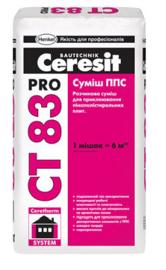 Клей для теплоизоляции Ceresit CТ-83 pro, 27кг RAMKABUD RAMKABUD- Купить стройматериалы для кровли и фасада