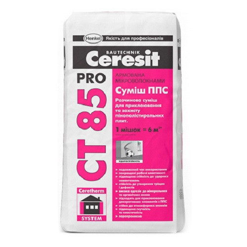 Клей для теплоизоляции Ceresit CТ-85 pro, 27кг RAMKABUD 2 Клей для теплоизоляции Ceresit CТ-85 pro, 27кг RAMKABUD RAMKABUD- Купить стройматериалы для кровли и фасада 2