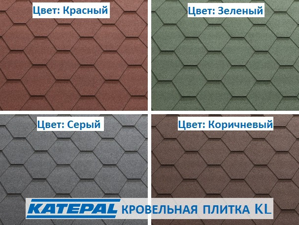 Битумная черепица Коллекция — Katepal CLASSIC KL | 336 грн м2 | RAMKABUD 2 Битумная черепица Коллекция — Katepal CLASSIC KL | 336 грн м2 | RAMKABUD RAMKABUD- Купить стройматериалы для кровли и фасада 2