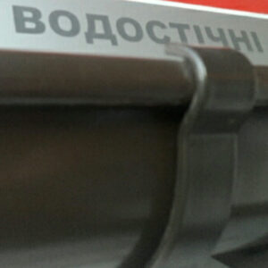 Кронштейн желоба короткий водосточной системы ruukki 125 мм. RAMKABUD RAMKABUD- Купить стройматериалы для кровли и фасада