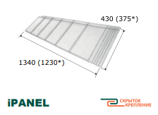 Композитная черепица Metrotile iPANEL (Айпэнэл) Umber RAMKABUD Композитная черепица Metrotile iPANEL (Айпэнэл) Umber RAMKABUD RAMKABUD- Купить стройматериалы для кровли и фасада