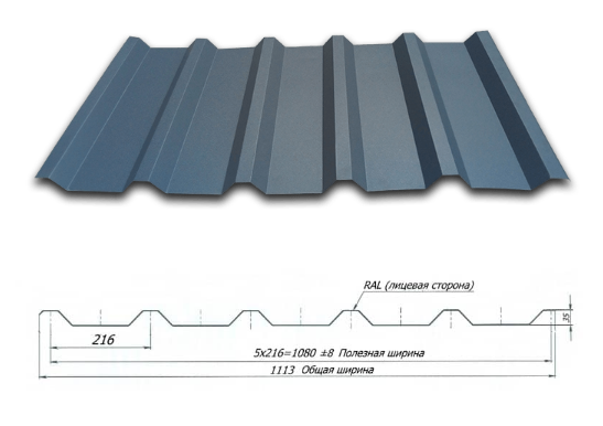 Профнастил Кровельный НС-35  0,45 мм PE RAL 8017 SUNTILE RAMKABUD 2 Профнастил Кровельный НС-35  0,45 мм PE RAL 8017 SUNTILE RAMKABUD RAMKABUD- Купить стройматериалы для кровли и фасада 2