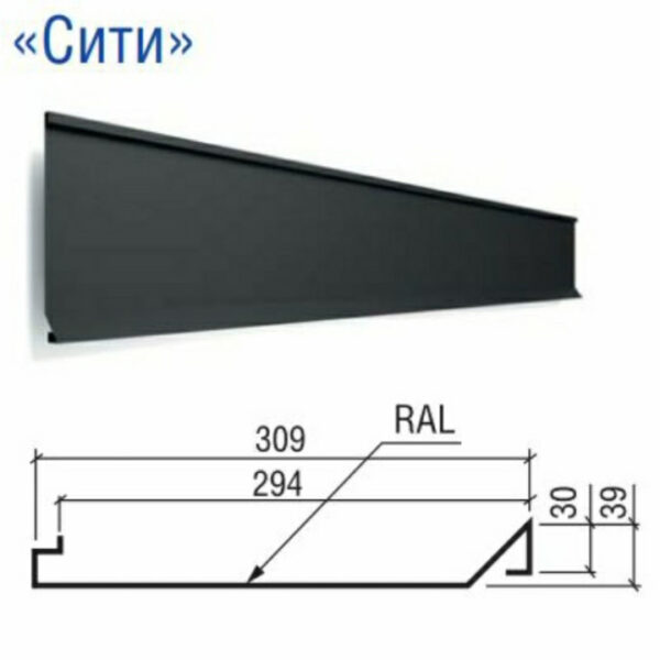 Фасадные панели Сити RAL 7024 — 0,47 мм — PEMA — ARVEDI RAMKABUD RAMKABUD- Купить стройматериалы для кровли и фасада 2