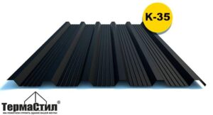Профлист Кровельный Thermasteel K-35 (0,5 мм Arcelor Mittall PEМА RAL 9005 ) RAMKABUD RAMKABUD- Купить стройматериалы для кровли и фасада