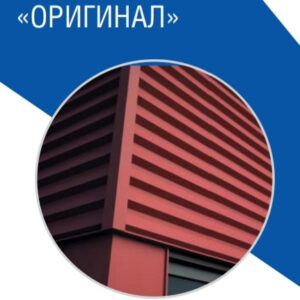 Фасадные панели «Оригинал» 0,5 мм РЕ глянец, RAL 6005 Польша — завод «Термастил» RAMKABUD Фасадные панели «Оригинал» 0,5 мм РЕ глянец, RAL 6005 Польша — завод «Термастил» RAMKABUD RAMKABUD- Купить стройматериалы для кровли и фасада