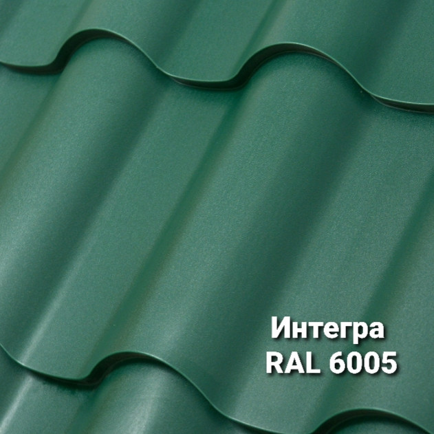 Металочерепиця Интегра 0,5 мм RAL 6005 MAT (Arcelor Mittal) RAMKABUD 2 Металочерепиця Интегра 0,5 мм RAL 6005 MAT (Arcelor Mittal) RAMKABUD RAMKABUD- Купить стройматериалы для кровли и фасада 2