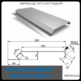 Фасадная Панель ЕВРОФАСАД тип В 200 мм 0,5 мм RAL 8017 PEMA ( Польша ) RAMKABUD Фасадная Панель ЕВРОФАСАД тип В 200 мм 0,5 мм RAL 8017 PEMA ( Польша ) RAMKABUD RAMKABUD- Купить стройматериалы для кровли и фасада