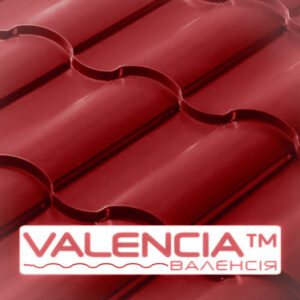 Металлочерепица VALENCIA 0,45 мм PEMA RAL 3011  Optima Steel RAMKABUD Металлочерепица VALENCIA 0,45 мм PEMA RAL 3011  Optima Steel RAMKABUD RAMKABUD- Купить стройматериалы для кровли и фасада