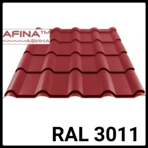 Металлочерепица | AFINA | 0,5 RAL 3011 MATT ArcelorMittal RAMKABUD Металлочерепица | AFINA | 0,5 RAL 3011 MATT ArcelorMittal RAMKABUD RAMKABUD- Купить стройматериалы для кровли и фасада