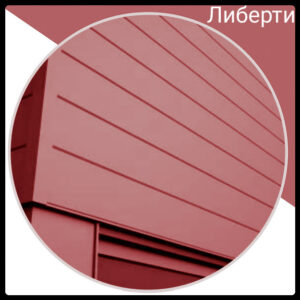 Фасадные панели ThermaSteel | Либерти | RAL 3005 0,47 мм | RAMKABUD Фасадные панели ThermaSteel | Либерти | RAL 3005 0,47 мм | RAMKABUD RAMKABUD- Купить стройматериалы для кровли и фасада
