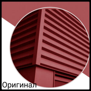 Фасадные панели «Оригинал» 0,5 мм РЕ глянец, RAL 3005 завод «Термастил» RAMKABUD Фасадные панели «Оригинал» 0,5 мм РЕ глянец, RAL 3005 завод «Термастил» RAMKABUD RAMKABUD- Купить стройматериалы для кровли и фасада