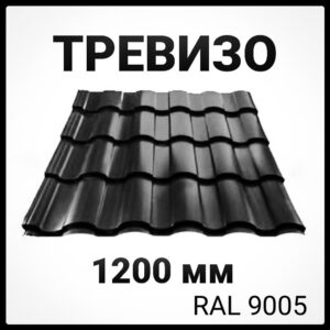 Металлочерепица Trevizo Thermasteel 0,5 / matt 9005 / ArcelorMittal / RAMKABUD Металлочерепица Trevizo Thermasteel 0,5 / matt 9005 / ArcelorMittal / RAMKABUD RAMKABUD- Купить стройматериалы для кровли и фасада