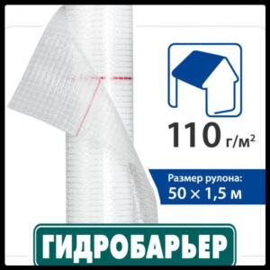 Гидробарьер™ JUTA D 110 | ЮТА — Д 110 | рулон 75 кв.м | RAMKABUD Гидробарьер™ JUTA D 110 | ЮТА — Д 110 | рулон 75 кв.м | RAMKABUD RAMKABUD- Купить стройматериалы для кровли и фасада