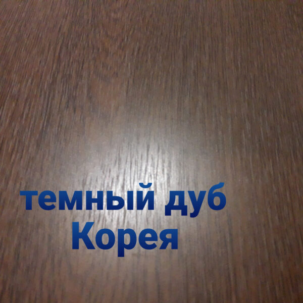 Плоский лист 0,4 мм • темный дуб матовый • Южная Корея • RAMKABUD RAMKABUD- Купить стройматериалы для кровли и фасада 2