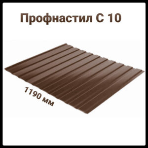 Профнастил С-10 RAL 8017 (коричневый) PE 0,45 мм Словакия фасадный. RAMKABUD Профнастил С-10 RAL 8017 (коричневый) PE 0,45 мм Словакия фасадный. RAMKABUD RAMKABUD- Купить стройматериалы для кровли и фасада