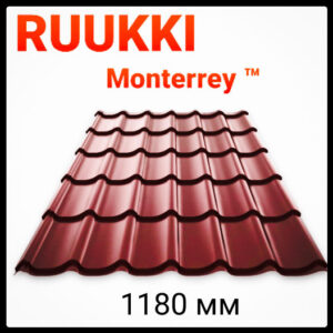 Металлочерепица 0.5 мм | Ruukki Monterrey | RR 29 | Rough Poliestr Matt RAMKABUD Металлочерепица 0.5 мм | Ruukki Monterrey | RR 29 | Rough Poliestr Matt RAMKABUD RAMKABUD- Купить стройматериалы для кровли и фасада