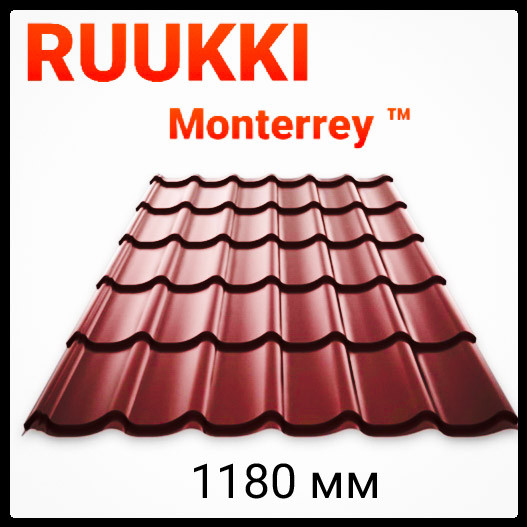 Металлочерепица 0.5 мм | Ruukki Monterrey | RR 29 | Rough Poliestr Matt RAMKABUD 2 Металлочерепица 0.5 мм | Ruukki Monterrey | RR 29 | Rough Poliestr Matt RAMKABUD RAMKABUD- Купить стройматериалы для кровли и фасада 2
