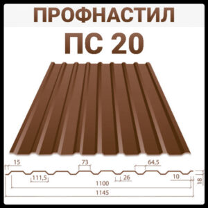 Профнастил  ПК 20 -,принт 0,4 мм , дуб 3д RAMKABUD Профнастил  ПК 20 -,принт 0,4 мм , дуб 3д RAMKABUD RAMKABUD- Купить стройматериалы для кровли и фасада