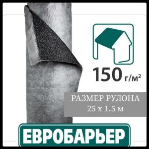 Евробарьер JUTA F-150  | Рулон 37,5 м.кв.| RAMKABUD Евробарьер JUTA F-150  | Рулон 37,5 м.кв.| RAMKABUD RAMKABUD- Купить стройматериалы для кровли и фасада