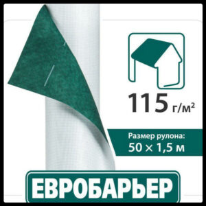 Евробарьер JUTA 115 | Подкровельная Мембрана | 75 м2 RAMKABUD Евробарьер JUTA 115 | Подкровельная Мембрана | 75 м2 RAMKABUD RAMKABUD- Купить стройматериалы для кровли и фасада