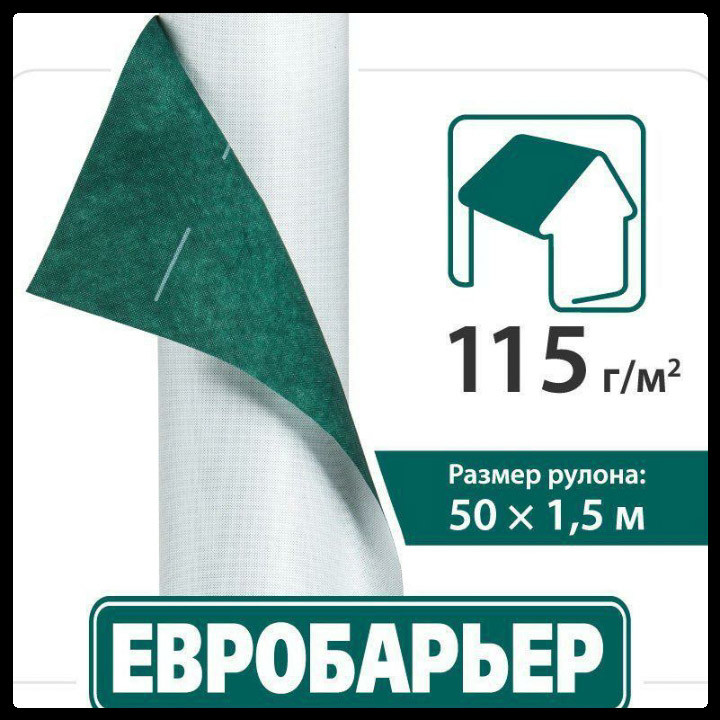 Евробарьер JUTA 115 | Подкровельная Мембрана | 75 м2 RAMKABUD 2 Евробарьер JUTA 115 | Подкровельная Мембрана | 75 м2 RAMKABUD RAMKABUD- Купить стройматериалы для кровли и фасада 2
