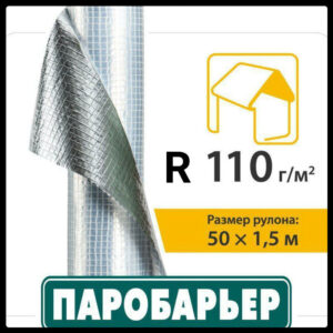 Паробарьер фольгированный  | R110 | JUTA | Рулон 75 кв RAMKABUD Паробарьер фольгированный  | R110 | JUTA | Рулон 75 кв RAMKABUD RAMKABUD- Купить стройматериалы для кровли и фасада