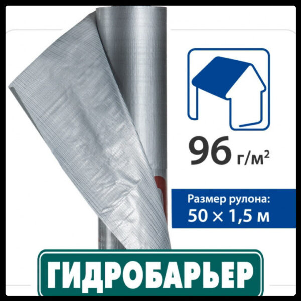 Гидробарьер Juta D-96-СИ (рулон 75  кв.м.) RAMKABUD RAMKABUD- Купить стройматериалы для кровли и фасада 2