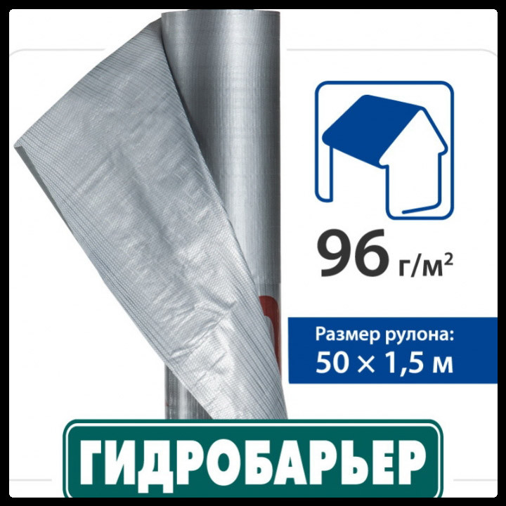 Гидробарьер Juta D-96-СИ (рулон 75  кв.м.) RAMKABUD 2 Гидробарьер Juta D-96-СИ (рулон 75  кв.м.) RAMKABUD RAMKABUD- Купить стройматериалы для кровли и фасада 2