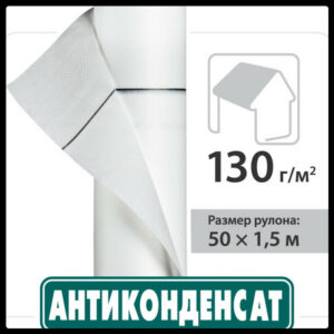 Гидроизоляция JUTA Антиконденсат | 75 m2 RAMKABUD Гидроизоляция JUTA Антиконденсат | 75 m2 RAMKABUD RAMKABUD- Купить стройматериалы для кровли и фасада