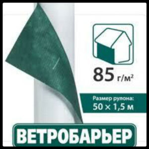 Ветробарьер ™ Юта RAMKABUD Ветробарьер ™ Юта RAMKABUD RAMKABUD- Купить стройматериалы для кровли и фасада