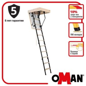 Сходи на горище Oman Mini Termo (80×60) H265 RAMKABUD Сходи на горище Oman Mini Termo (80×60) H265 RAMKABUD RAMKABUD- Купить стройматериалы для кровли и фасада