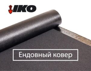 Ендовий матеріал Armourvalley Am Green 03 RAMKABUD Ендовий матеріал Armourvalley Am Green 03 RAMKABUD RAMKABUD- Купить стройматериалы для кровли и фасада