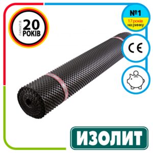 Шиповидна геомембраная Ізоліт Profi 0.6 (2х20м) RAMKABUD Шиповидна геомембраная Ізоліт Profi 0.6 (2х20м) RAMKABUD RAMKABUD- Купить стройматериалы для кровли и фасада