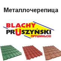 Металлочерепица Матовая 0,5 мм | PRUSZYNSKI Одесса RAMKABUD Металлочерепица Матовая 0,5 мм | PRUSZYNSKI Одесса RAMKABUD RAMKABUD- Купить стройматериалы для кровли и фасада