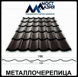 Металлочерепица МостАзия 0,5 мм RAL 7024 МАТ RAMKABUD Металлочерепица МостАзия 0,5 мм RAL 7024 МАТ RAMKABUD RAMKABUD- Купить стройматериалы для кровли и фасада