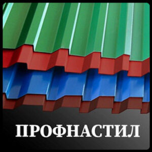 Профнастил ПС-20 Ral 8017 (ПК-20) Китай 0,45 мм RAMKABUD Профнастил ПС-20 Ral 8017 (ПК-20) Китай 0,45 мм RAMKABUD RAMKABUD- Купить стройматериалы для кровли и фасада
