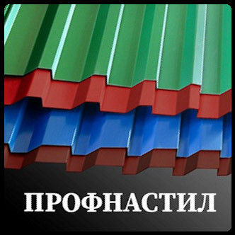 Профнастил ПС-20 Ral 8017 (ПК-20) Китай 0,45 мм RAMKABUD 2 Профнастил ПС-20 Ral 8017 (ПК-20) Китай 0,45 мм RAMKABUD RAMKABUD- Купить стройматериалы для кровли и фасада 2