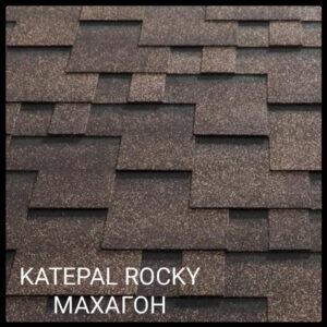 Битумная черепица Katepal ROCKY — рокки | все цвета коллекции. Упаковка 3 кв.м RAMKABUD Битумная черепица Katepal ROCKY — рокки | все цвета коллекции. Упаковка 3 кв.м RAMKABUD RAMKABUD- Купить стройматериалы для кровли и фасада