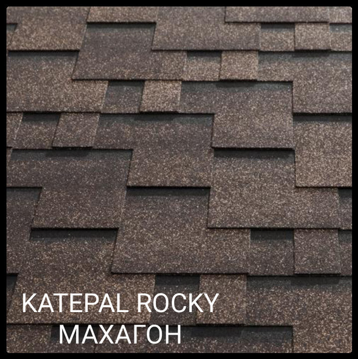 Битумная черепица Katepal ROCKY — рокки | все цвета коллекции. Упаковка 3 кв.м RAMKABUD 2 Битумная черепица Katepal ROCKY — рокки | все цвета коллекции. Упаковка 3 кв.м RAMKABUD RAMKABUD- Купить стройматериалы для кровли и фасада 2