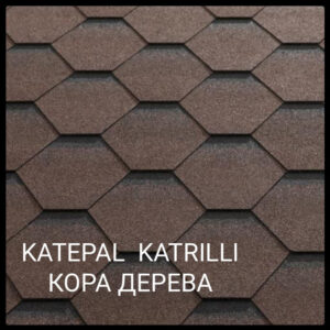 Katepal  Katrilli (Кора дерева) Финская Битумная черепица RAMKABUD Katepal  Katrilli (Кора дерева) Финская Битумная черепица RAMKABUD RAMKABUD- Купить стройматериалы для кровли и фасада
